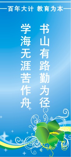 CDR簡單制作掛牌廣告 武林網(wǎng) CDR實例教程