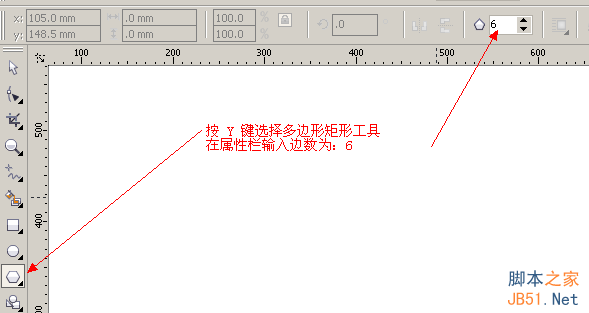 cdr簡單繪制足球 武林網 CDR實例教程