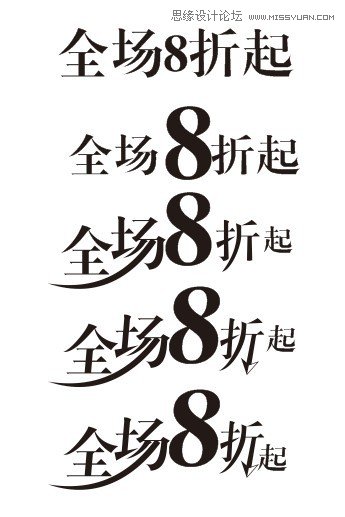 CorelDraw制作周年盛典宣傳海報(bào)教程,破洛洛