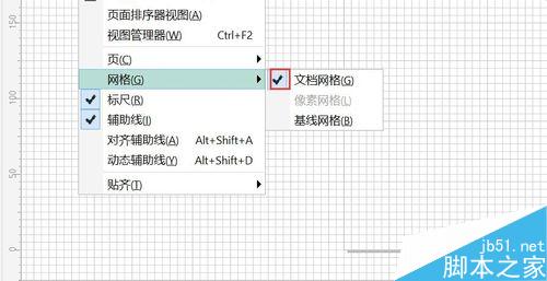 CDR如何去掉/關閉網格？