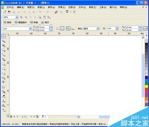 CDR怎么做球體效果