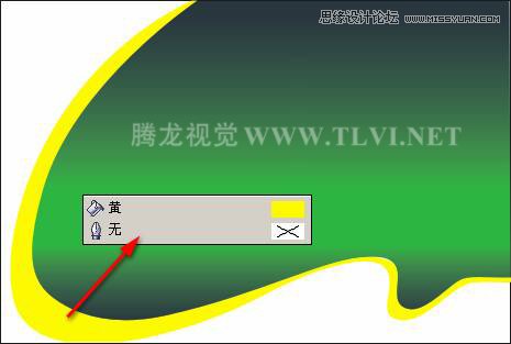 CorelDRAW繪制汽車宣傳海報教程,破洛洛