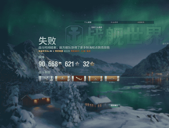 0元購的斐訊K2到底能不能買?看我的折騰歷程