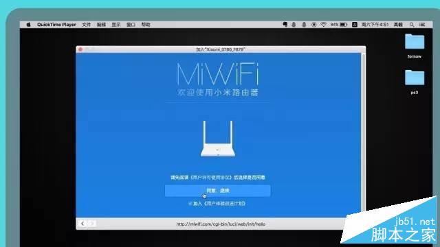 【圖文教程】小米路由器怎么設(shè)置