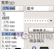 CorelDRAW 12循序漸進-對象的輪廓設定 武林網 CorelDraw入門教程
