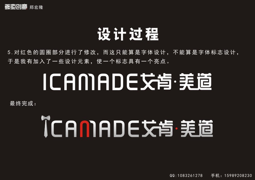 CorelDraw簡單大氣標(biāo)志 武林網(wǎng) CDR實例教程