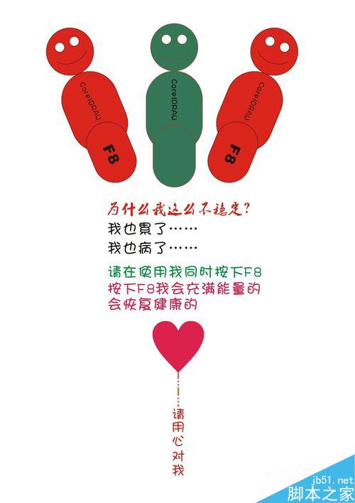 CDR教程：簡單頁面效果設(shè)計(jì)