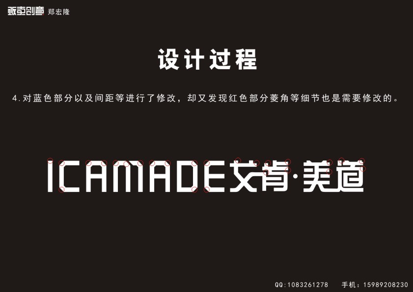 CorelDraw簡單大氣標(biāo)志 武林網(wǎng) CDR實例教程