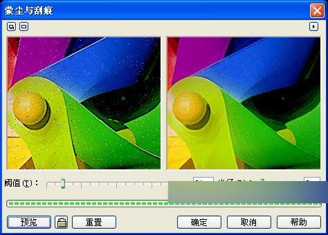 CorelDRAW 12循序漸進-位圖處理 武林網 CorelDraw入門教程