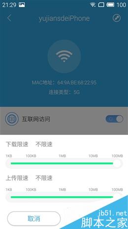 小巧精致/使用簡便 魅族路由器mini（5G）評測