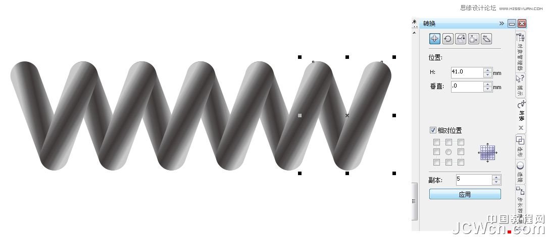 CorelDraw繪制立體效果的彈簧教程,