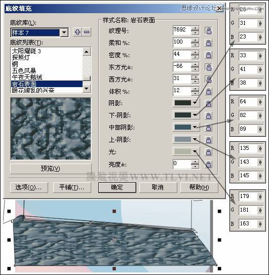 CorelDRAW繪制中國風古典建筑城樓教程,破洛洛