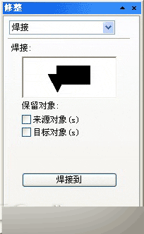 CorelDRAW 12循序漸進(jìn)-對象的群組與造型 武林網(wǎng) CorelDraw入門教程