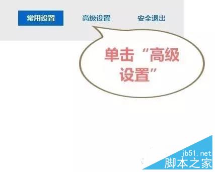 迅捷二級(jí)路由器設(shè)置方法