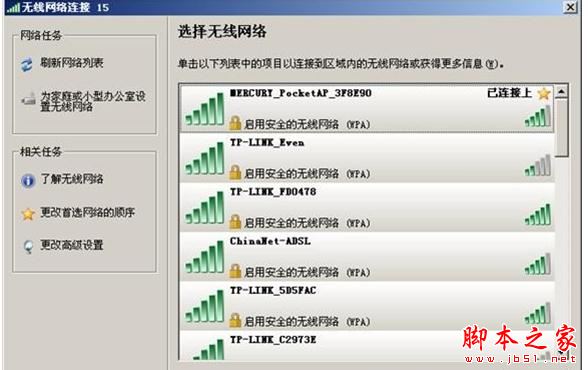 水星迷你路由器AP模式怎么設(shè)置