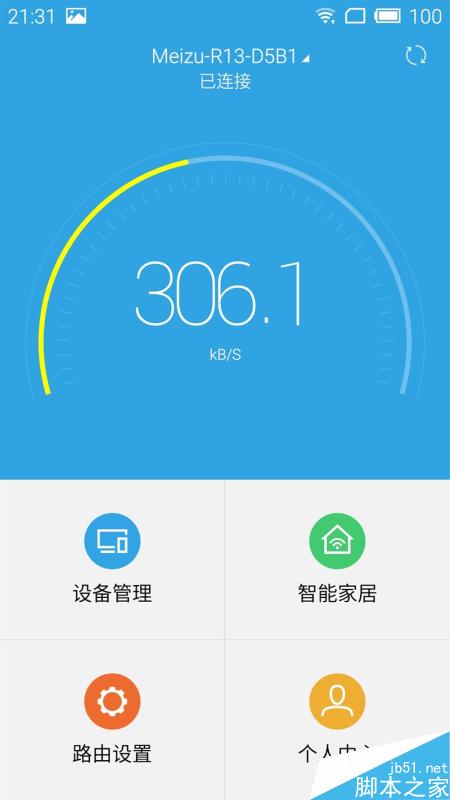 小巧精致/使用簡便 魅族路由器mini（5G）評測