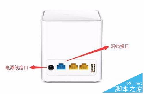 華為榮耀路由標準版設置指南
