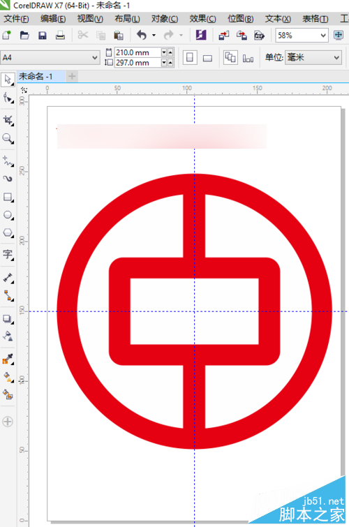 零基礎(chǔ)學(xué)CorelDRAW繪圖：怎么制作中國銀行標(biāo)志