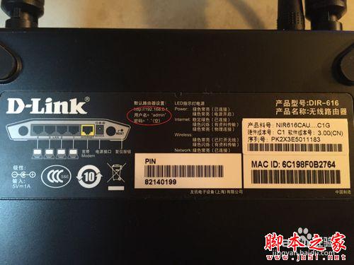 零基礎設置無線路由器，快速建立家庭無線網絡
