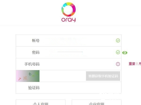 動態(tài)DNS是什么 TP-Link路由器動態(tài)DDNS設(shè)置方法