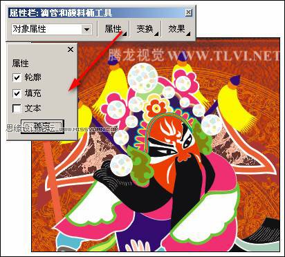 使用CorelDRAW為對(duì)象填充圖案,破洛洛
