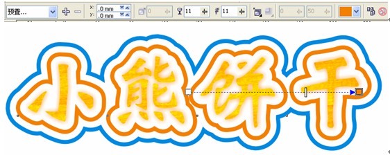 CDR制作卡通文字 武林網(wǎng) CDR實例教程