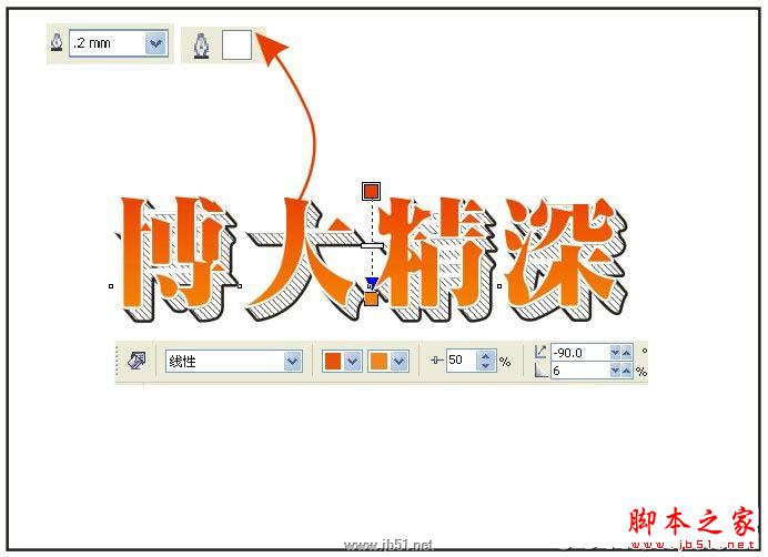 CorelDRAW教程：創建透明效果立體字特效_中國教程網