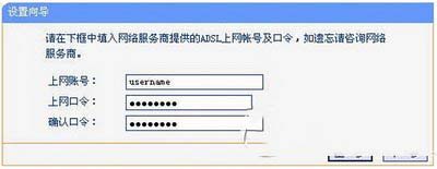 雙頻無線路由器怎么設置 雙頻無線路由器設置教程3