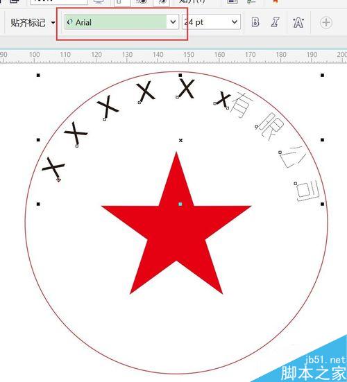 如何在CDR軟件中畫印章？