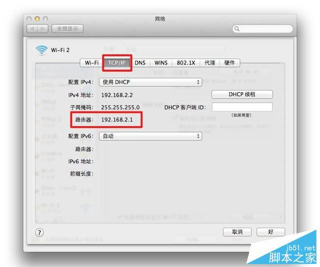 怎么找到路由器的IP地址 提供工作效率