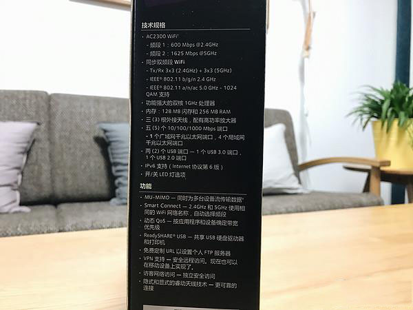 經(jīng)典繼續(xù),網(wǎng)件R7000升級款R7000P AC2300路由器開箱&簡單測試