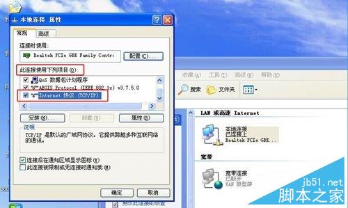B-LINK 阿里智能無線路由器設置教程