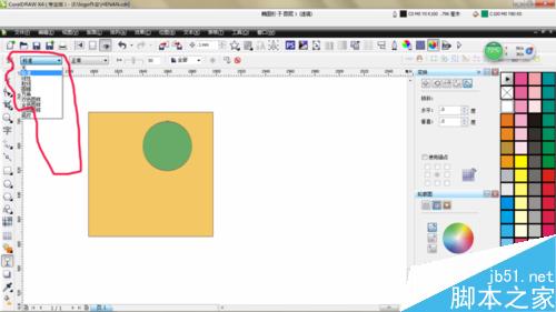 CorelDRAW怎么調圖片透明度？