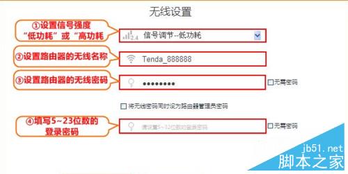 騰達AC6無線路由器設置方法與詳細圖解