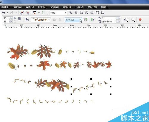 cdr軟件如何使用藝術(shù)筆