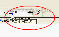 coreldraw中的點(diǎn)陣圖轉(zhuǎn)矢量圖 武林網(wǎng) CorelDraw使用技巧教程