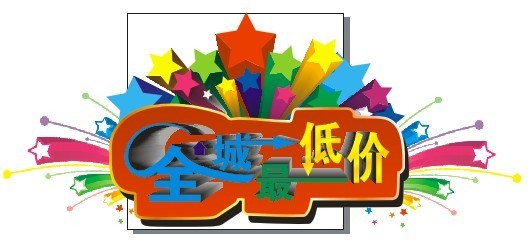 CDR制作環(huán)繞疊低文字效果 武林網(wǎng) CDR實例教程