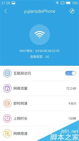 小巧精致/使用簡便 魅族路由器mini（5G）評測