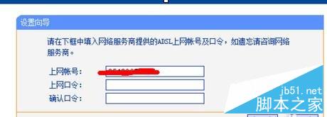 win8系統怎么設置無線路由器