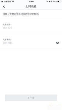 WiFi信號的救星來了 騰達nova MW6評測