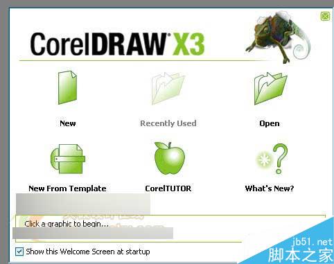 CorelDRAW X3全新體驗(yàn)：安裝與界面 武林網(wǎng) CorelDraw入門教程
