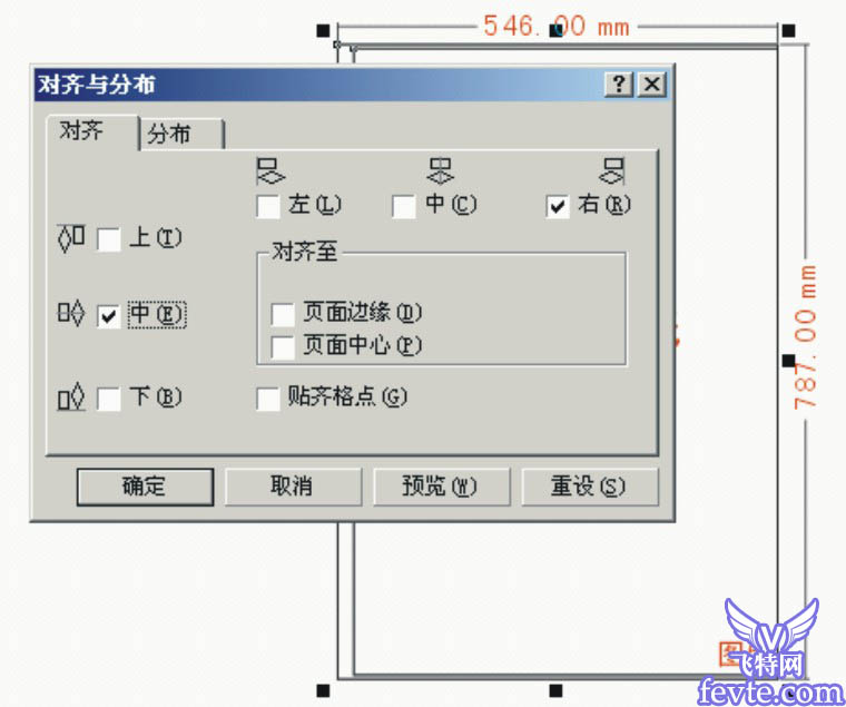 CorelDRAW印前排版教程 武林網(wǎng) CORElDRAW教程