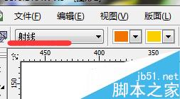 怎樣在CorelDRAW中畫橘子