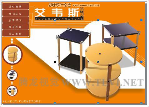 在CorelDRAW中創建顏色樣式,破洛洛