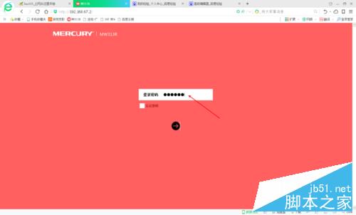 如何設(shè)置水星無(wú)線路由器和樂(lè)視無(wú)線路由器橋接?