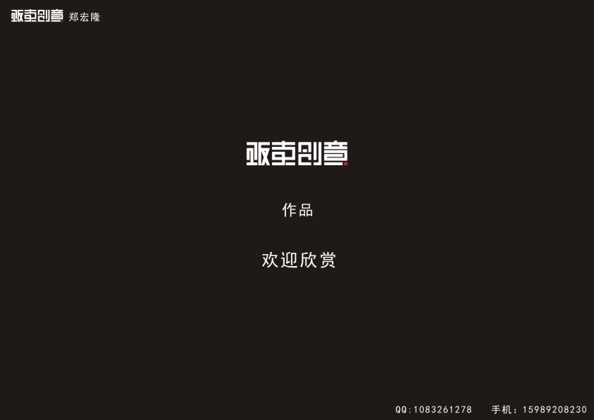 CorelDraw簡單大氣標(biāo)志 武林網(wǎng) CDR實例教程