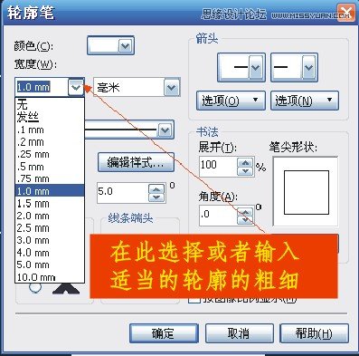 CorelDraw簡單制作霓虹字教程,破洛洛