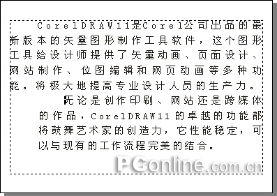 CorelDRAW 12循序漸進-文本處理 武林網 CorelDraw入門教程
