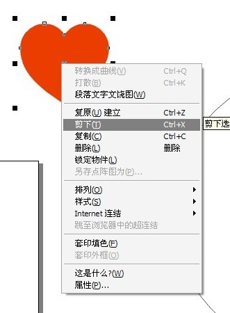 CDR制作矢量圖或位圖環(huán)繞效果 武林網(wǎng) CDR入門(mén)教程