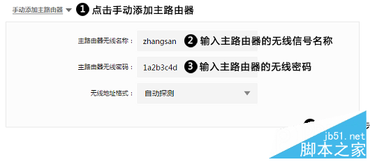 如何WDS橋接被隱藏的無線信號(SSID)?